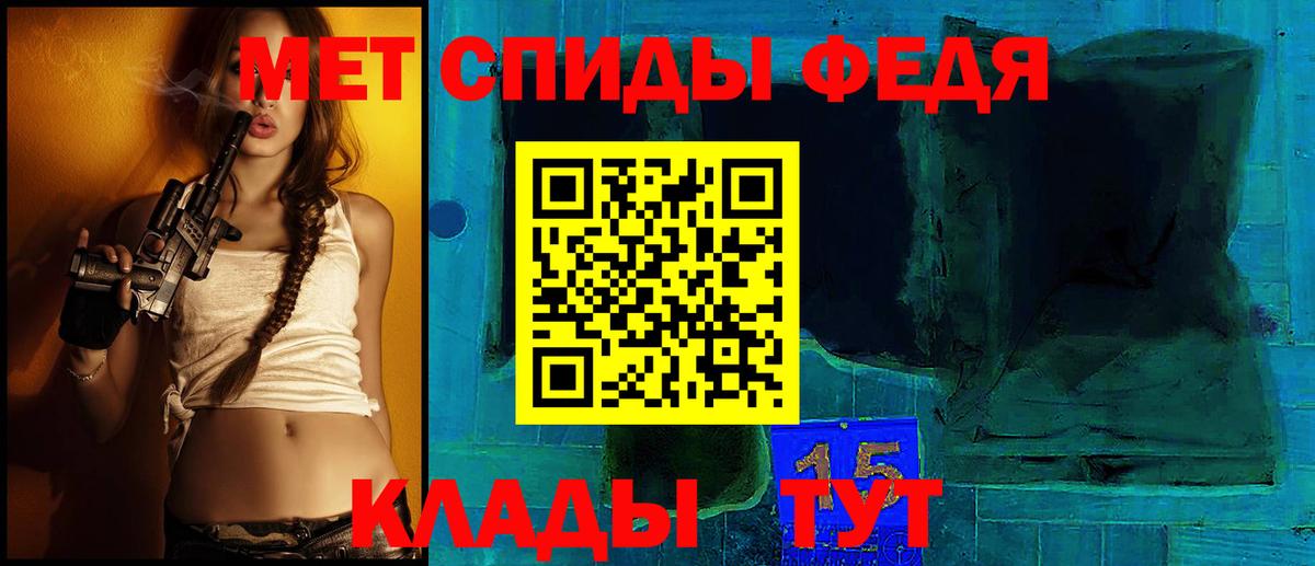 АМФЕТАМИН 98%  Вход с VPN  АМФ  Благодарный 