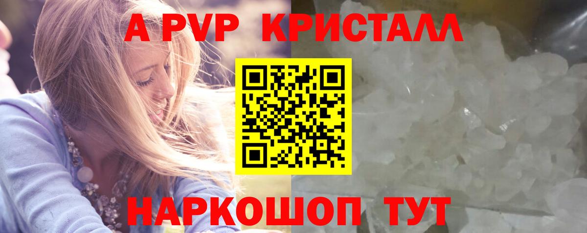 А ПВП крисы CK  Альфа ПВП VHQ  Вход с VPN  A-PVP СК КРИС  Благодарный 