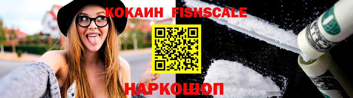 Cocaine  Cocaine 97%  Благодарный  Вход с VPN  Кокаин Боливия 