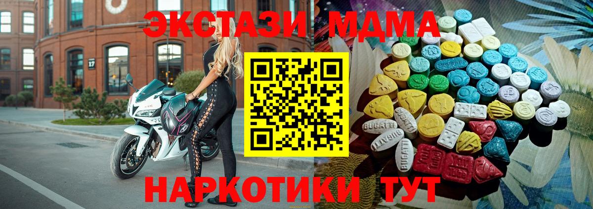 Каннабис  А ПВП СК кристаллы  Вейп ТГК  Благодарный  Вход с VPN  МЕФ   ГАШ 