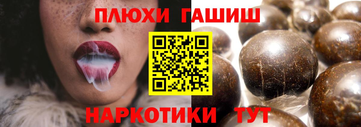 ГАШИШ Изолятор  Вход с VPN  Благодарный  ГАШ  ГАШИШ гарик 