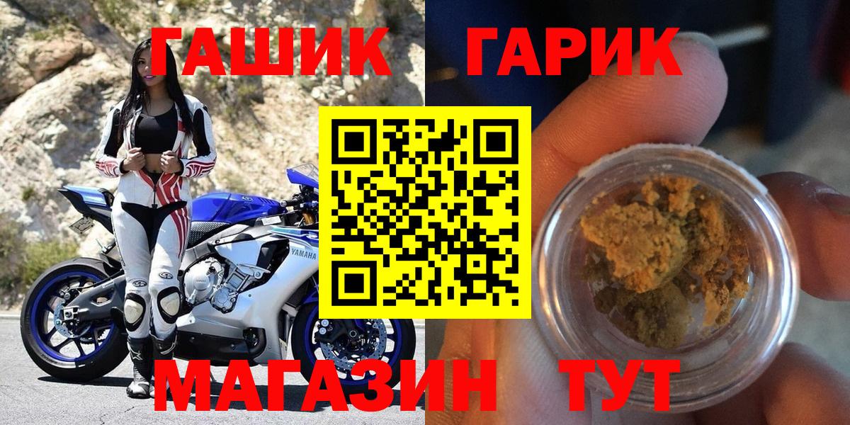 ГАШИШ хэш Благодарный