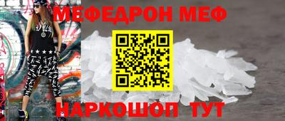 круглые Аргун