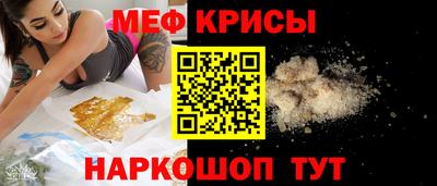 а пвп мука Апшеронск