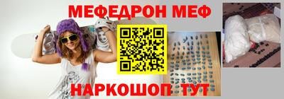 круглые Аргун
