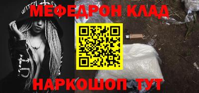 круглые Аргун