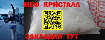 мефедрон мука Апрелевка