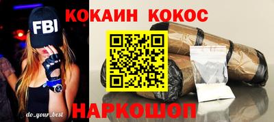 мефедрон мука Апрелевка