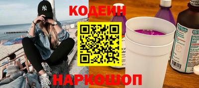 круглые Аргун
