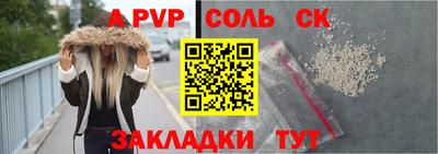круглые Аргун