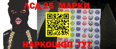 круглые Аргун