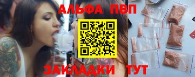 мефедрон мука Апрелевка