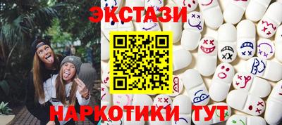 мефедрон мука Апрелевка