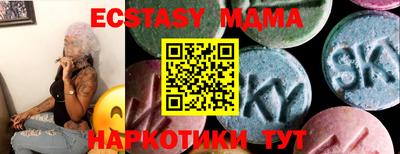 круглые Аргун