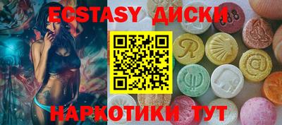 мефедрон мука Апрелевка