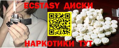 круглые Аргун