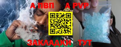 круглые Аргун