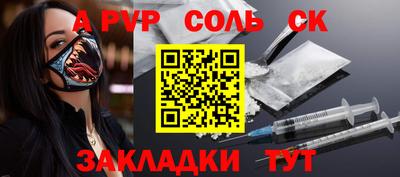 мефедрон мука Апрелевка