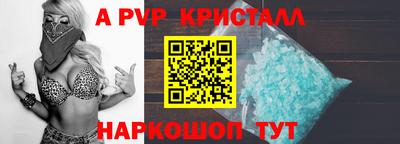 круглые Аргун
