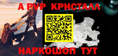 мефедрон мука Апрелевка