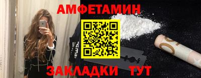 мефедрон мука Апрелевка