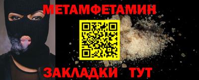 круглые Аргун