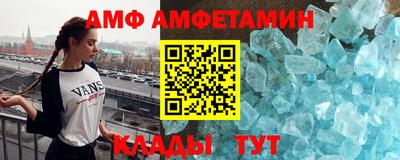 мефедрон мука Апрелевка