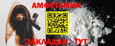 а пвп мука Апшеронск