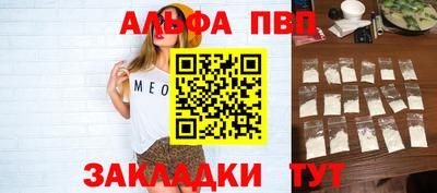 круглые Аргун