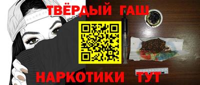 круглые Аргун
