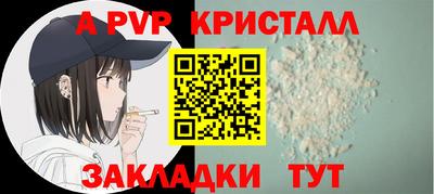 мефедрон мука Апрелевка