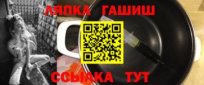круглые Аргун