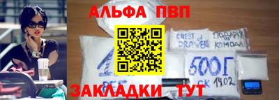 а пвп мука Апшеронск