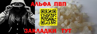 мефедрон мука Апрелевка