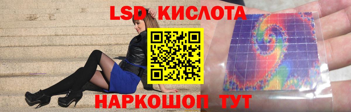 Благодарный  Лсд 25 экстази кислота  Вход с VPN 