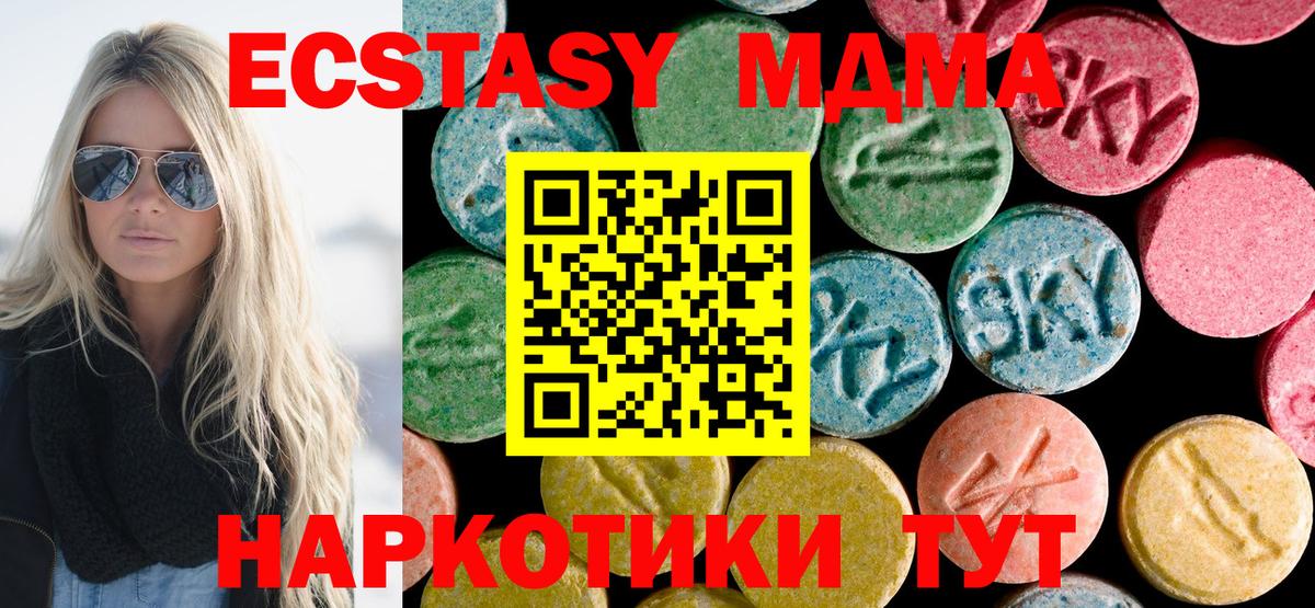 MDMA crystal Благодарный