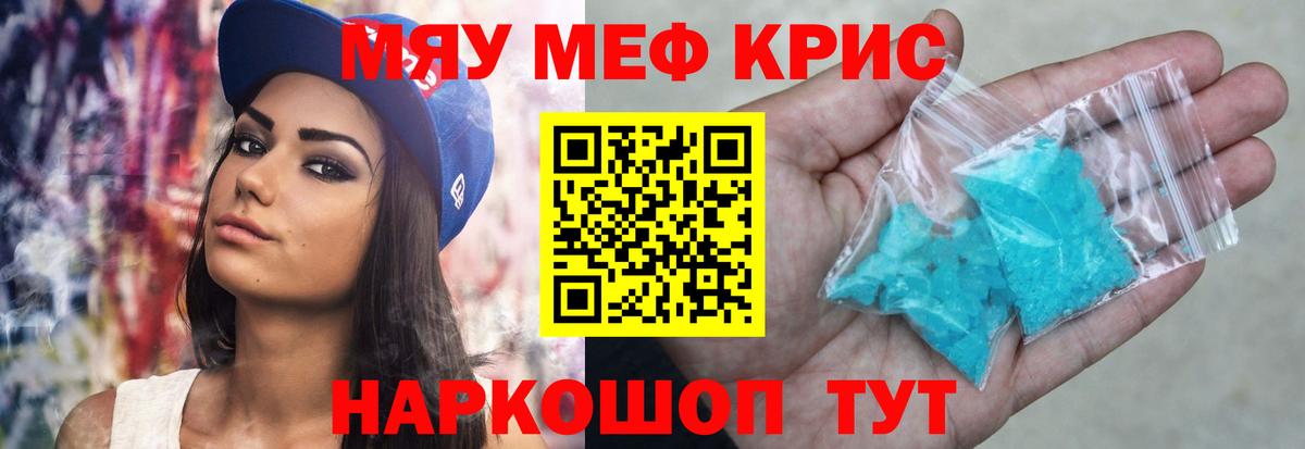 МЕФ  Благодарный