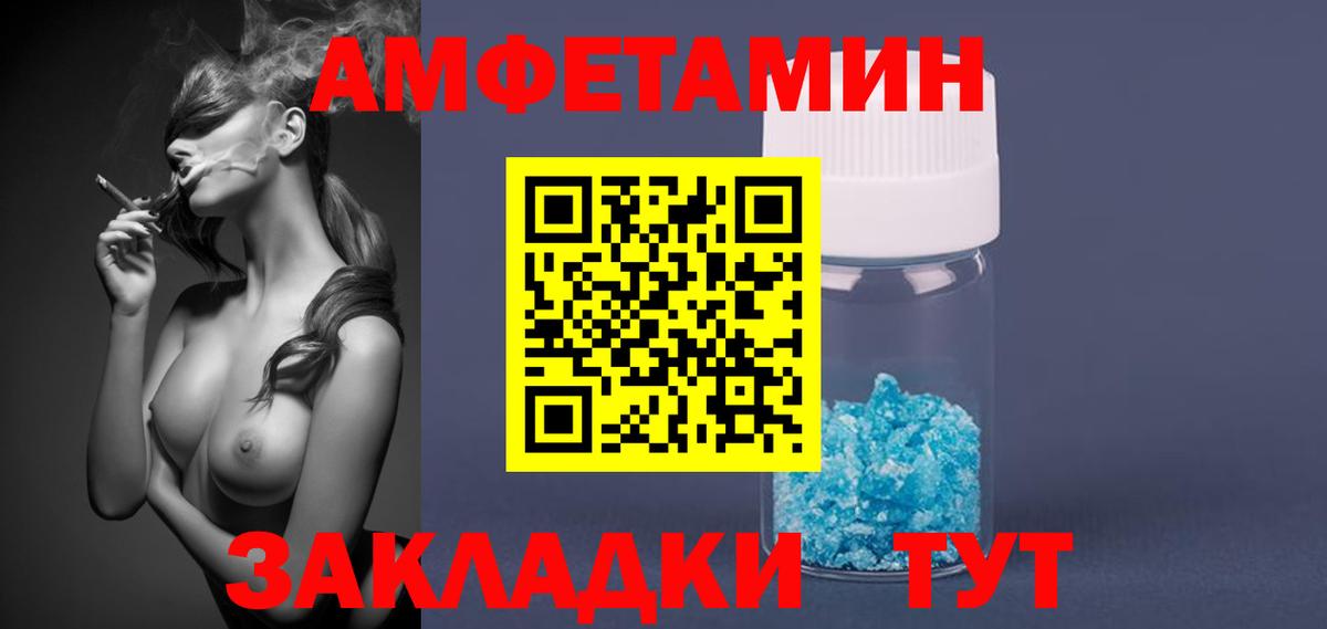 Благодарный  Первитин кристалл  Вход с VPN  Первитин кристалл 