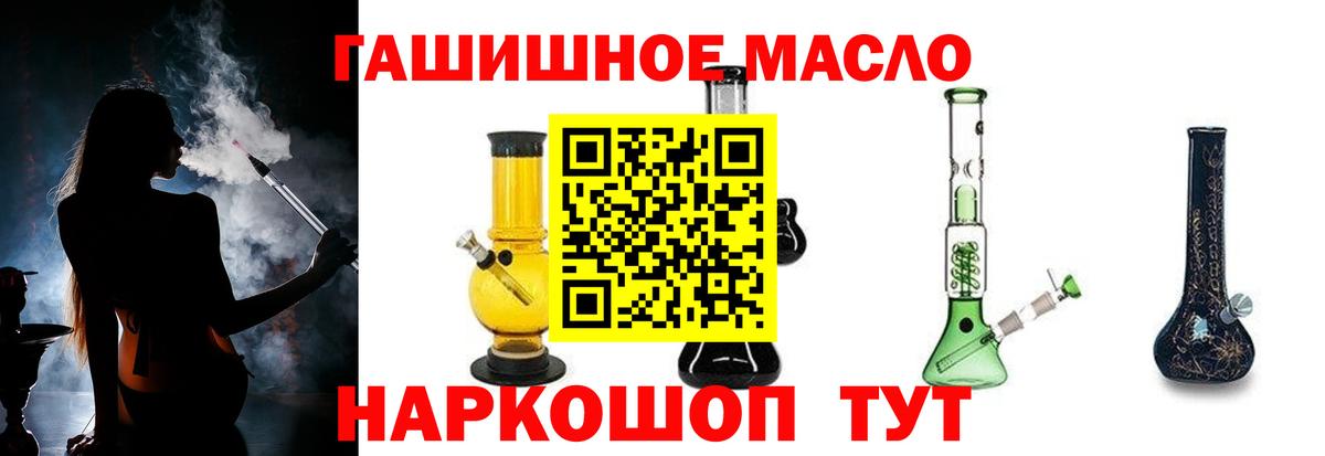 Дистиллят ТГК вейп с тгк  ТГК THC oil  Благодарный  Вход с VPN 
