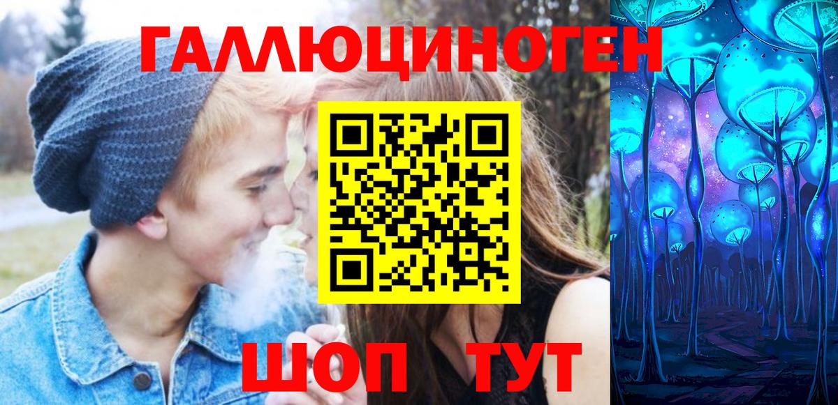 Благодарный  Псилоцибиновые грибы мухоморы  Вход с VPN 