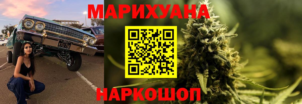 Каннабис индика  Марихуана Ganja  Каннабис AK-47  Благодарный  Вход с VPN 